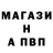 APVP крисы CK GAMA VIK