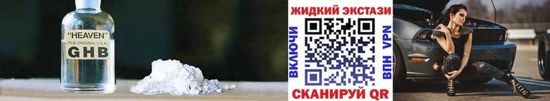 Бутират бутик  Усолье 