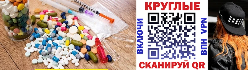 mega как войти  Усолье  Экстази Punisher 