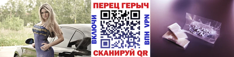 ГЕРОИН гречка  ссылка на мегу ССЫЛКА  Усолье 
