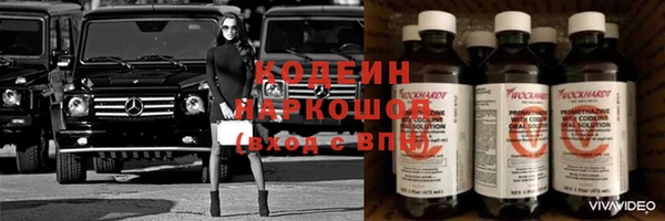 COCAINE Абдулино