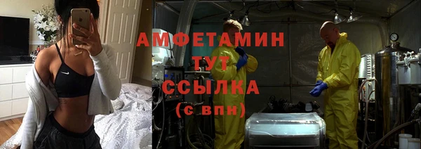 синтетический гашиш Болохово
