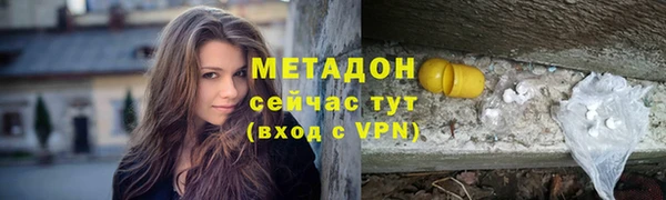 синтетический гашиш Пересвет