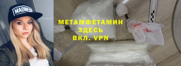 сатива Пестово