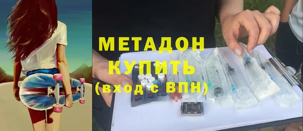 мефедрон Абаза