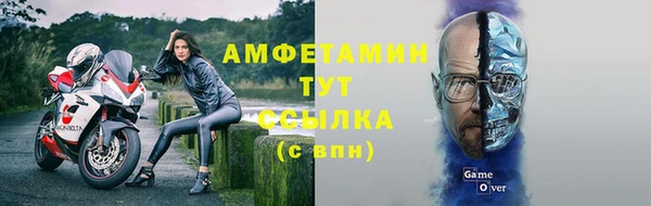 COCAINE Абдулино