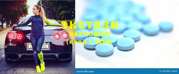 COCAINE Абдулино