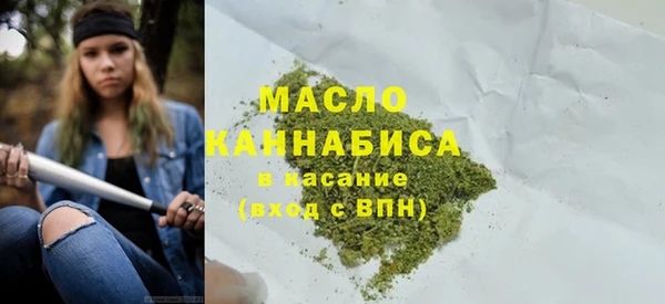 мефедрон Абаза