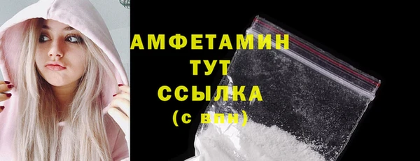 мефедрон Абаза