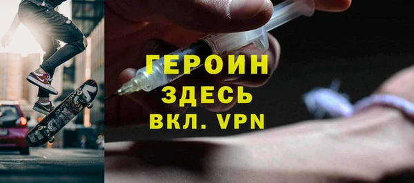 не бодяженный Абинск