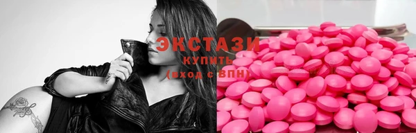 синтетический гашиш Болохово