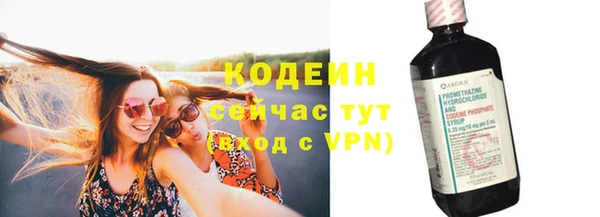 синтетический гашиш Пересвет