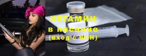 альфа пвп VHQ Болхов