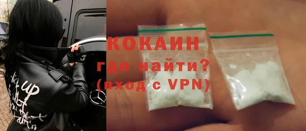 синтетический гашиш Пересвет
