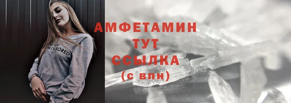 COCAINE Абдулино