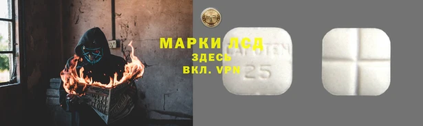 мефедрон Абаза