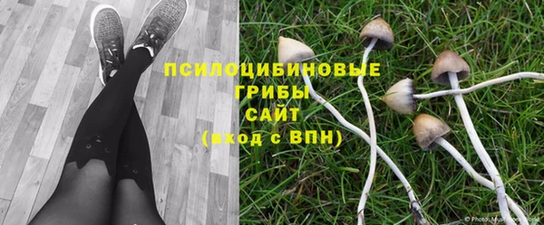 альфа пвп VHQ Болхов