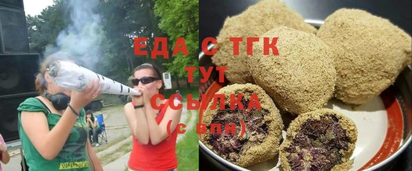 COCAINE Абдулино