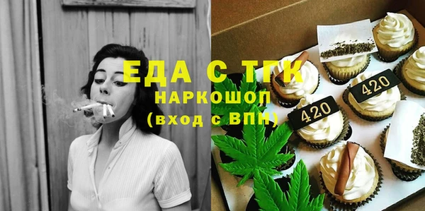 синтетический гашиш Пересвет