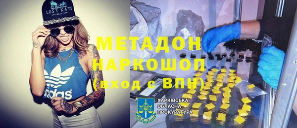 COCAINE Абдулино