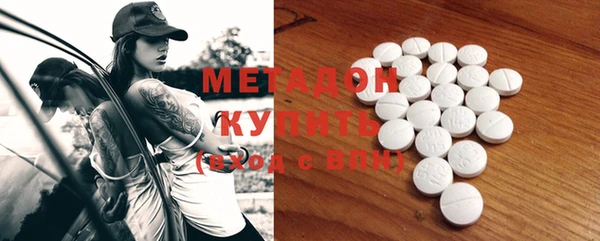 COCAINE Абдулино