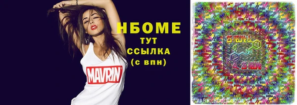 мефедрон Абаза