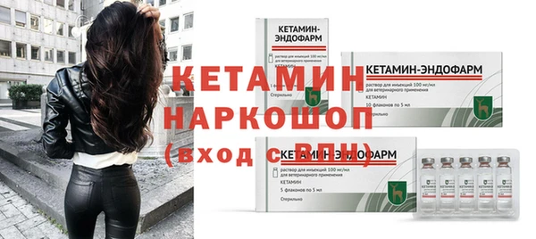 мефедрон Абаза
