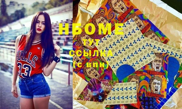 COCAINE Абдулино