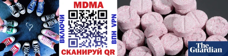купить наркотики сайты Усолье это наркотические препараты МДМА crystal