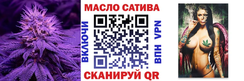 ТГК жижа  Усолье 